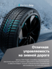 Hankook iON i*cept IW01 EV 235/45 R18 98V (XL) (ELECTRO)