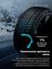 Hankook iON i*cept IW01 EV 235/45 R18 98V (XL) (ELECTRO)